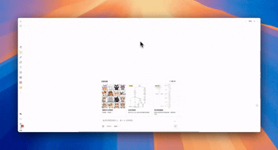 流程图